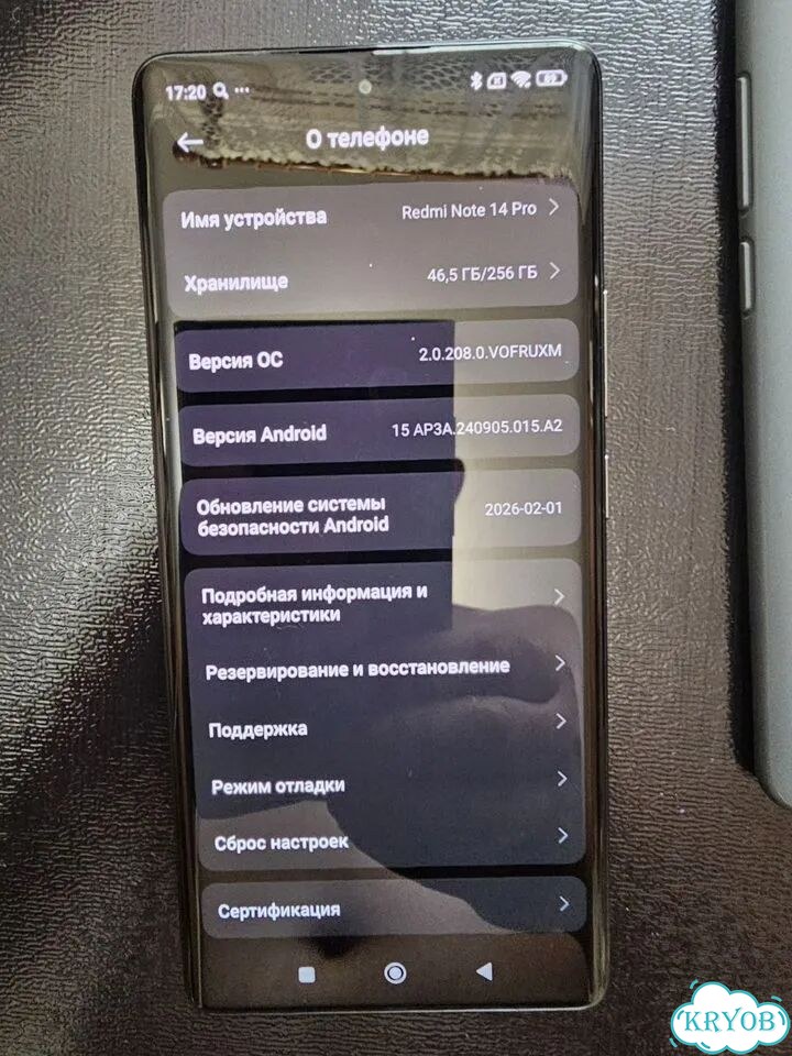 Xiaomi Redmi Note 14 Pro, 8/256 ГБ, SIM + eSIM фото 5
