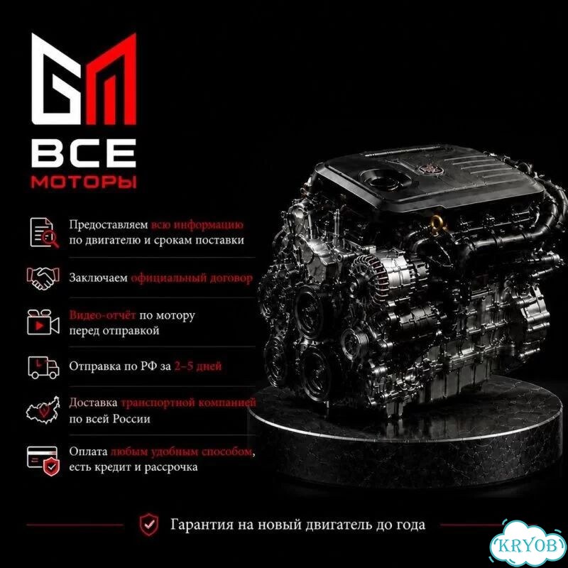 Двигатель Chery Arrizo sqre4G15B фото 2
