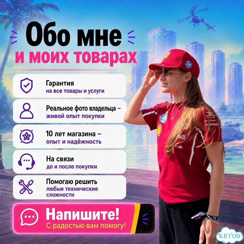 PS Plus Подписка Essential Extra Deluxe PS4/PS5 фото 2