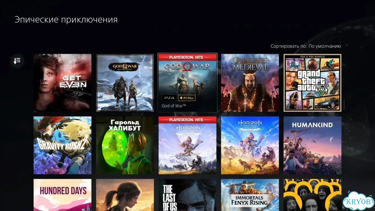 PS Plus Подписка Essential Extra Deluxe PS4/PS5 фото 6