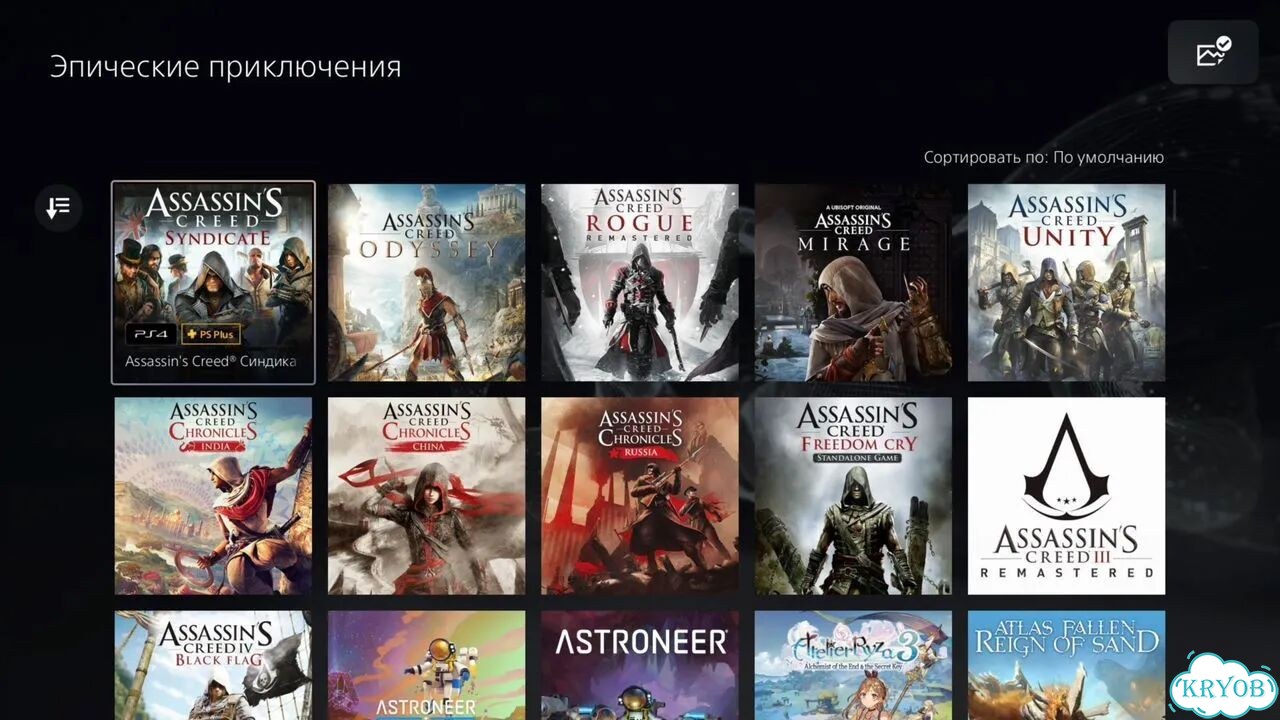 PS Plus Подписка Essential Extra Deluxe PS4/PS5 фото 7