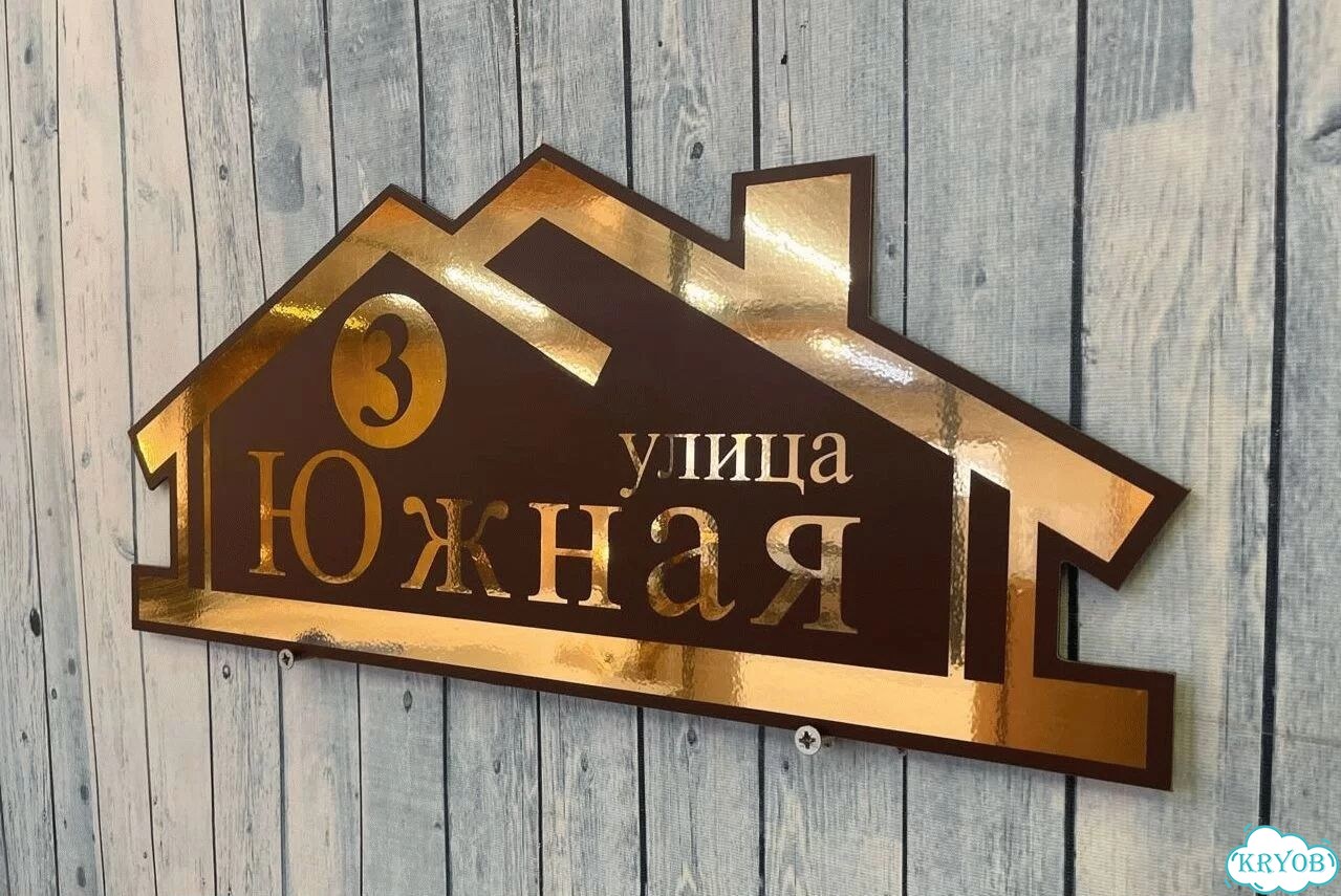 Сделаю вашу табличку качественно фото 3