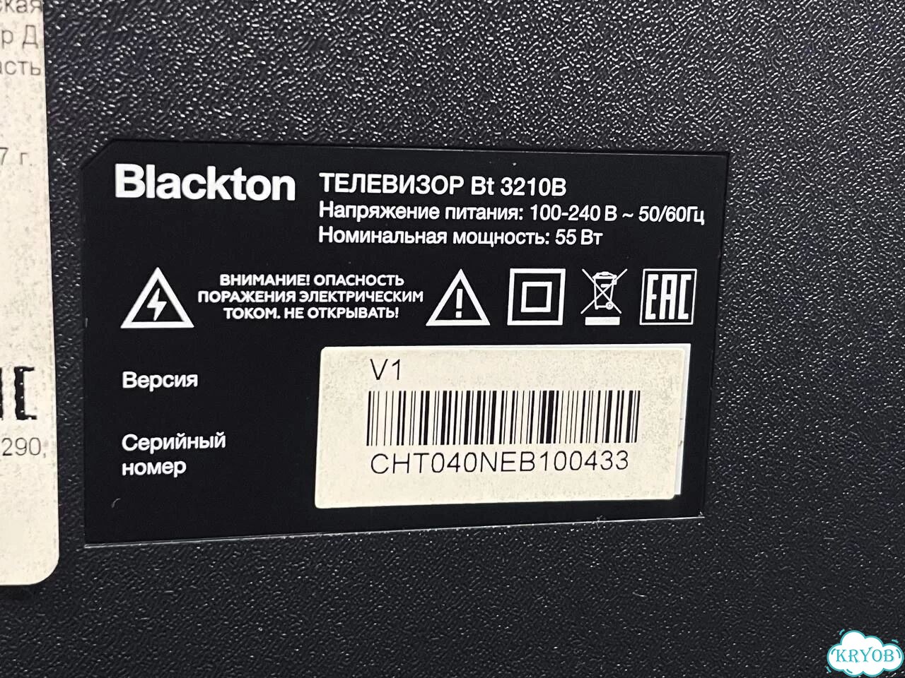 Телевизор Blackton, Bt 3210B фото 4