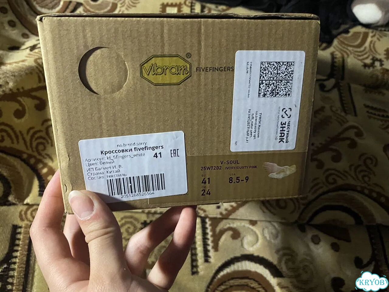 Vibram fivefingers 43 фото 4