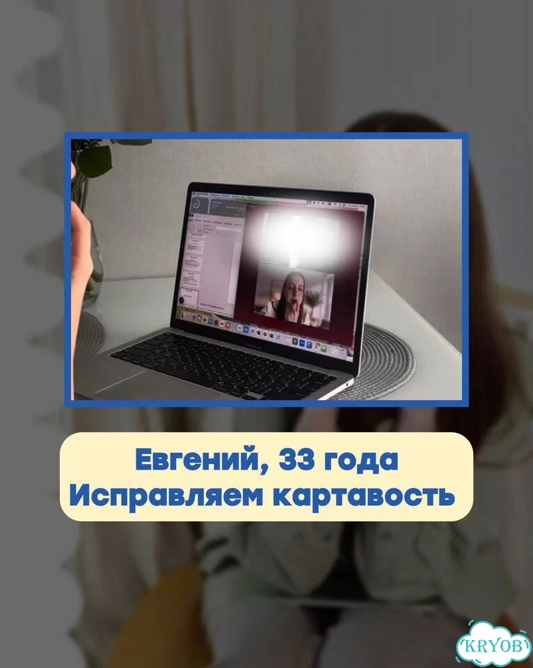 Логопед для взрослых фото 5