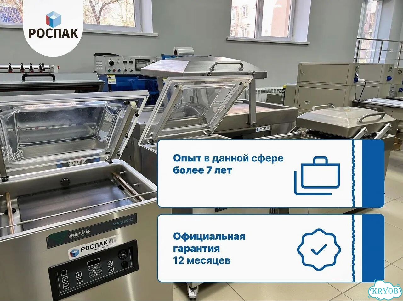 Паллетоупаковщик Хуалиан хл-1500E / Официальная гарантия фото 2