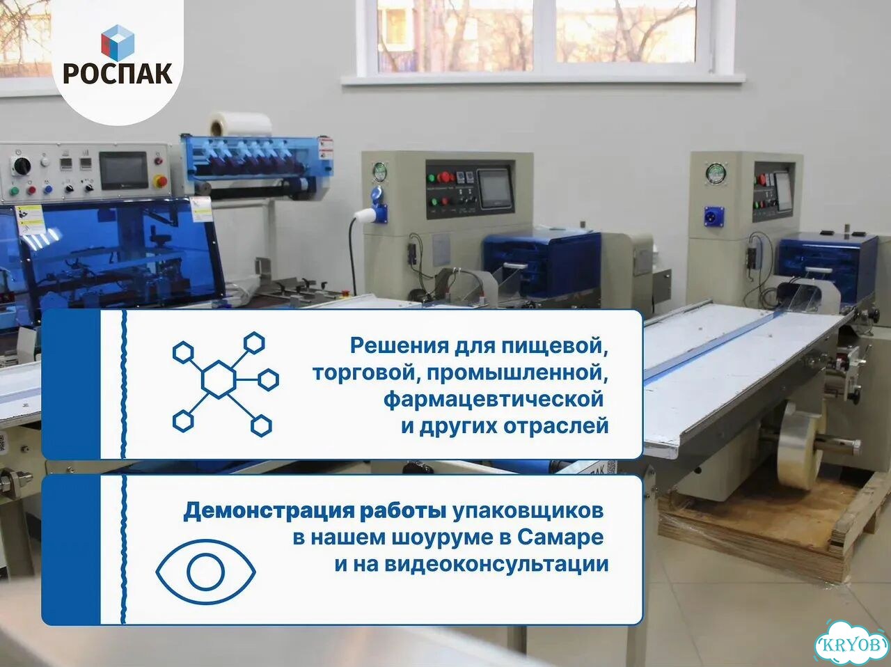 Паллетоупаковщик Хуалиан хл-1500E / Официальная гарантия фото 5
