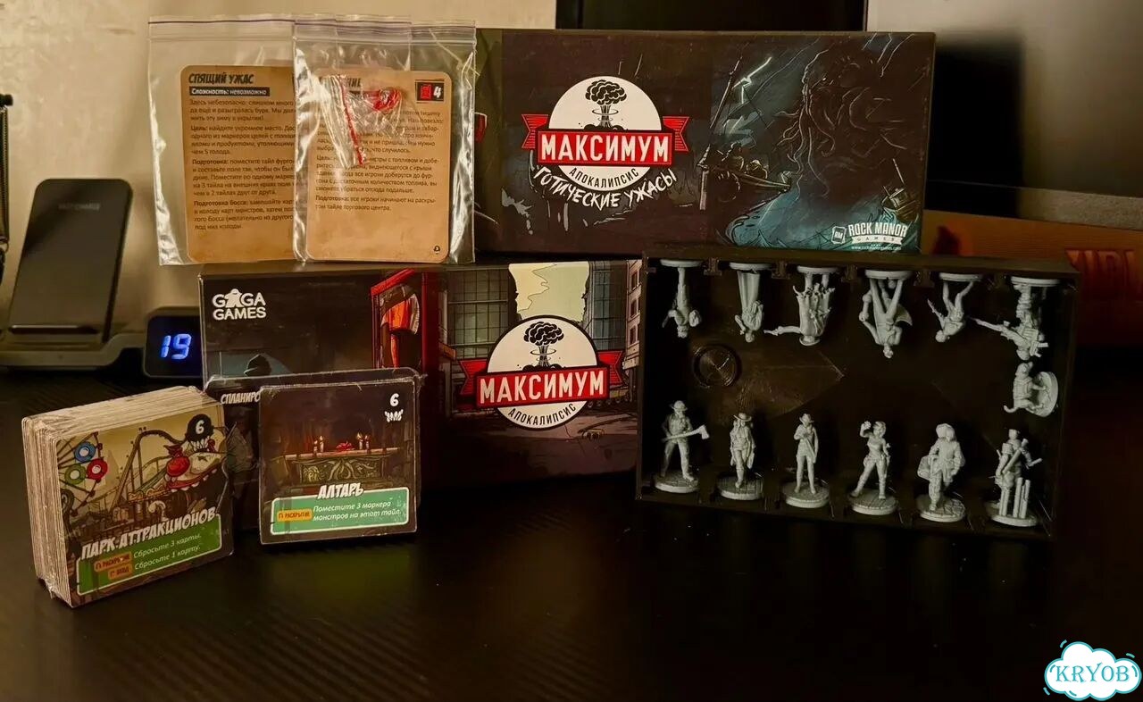 Максимум апокалипсис настольная игра фото 1