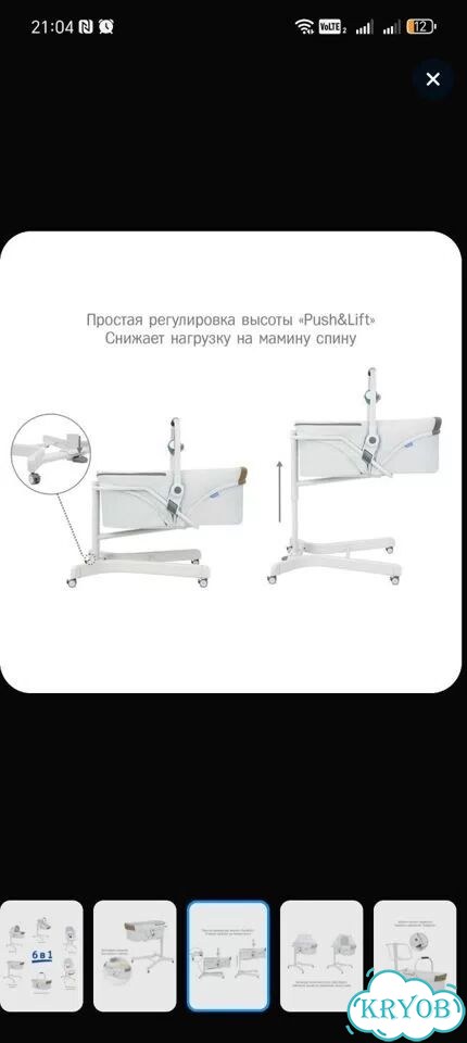 Колыбель детская Simplicity 3000 elite фото 9