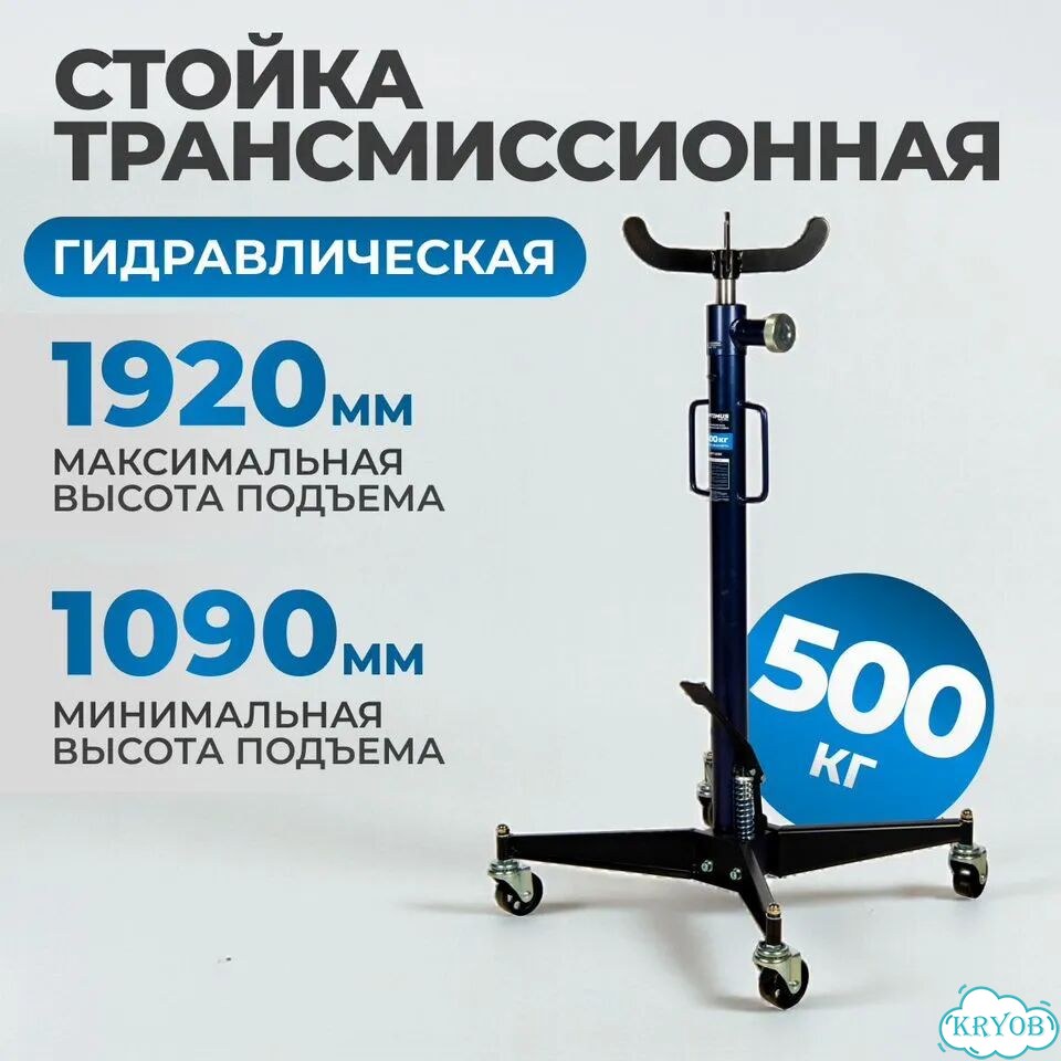 Стойка гидравлическая трансмиссионная 500кг фото 10