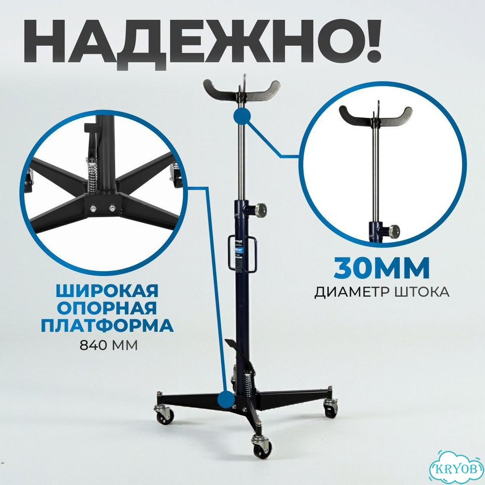 Стойка гидравлическая трансмиссионная 500кг фото 9