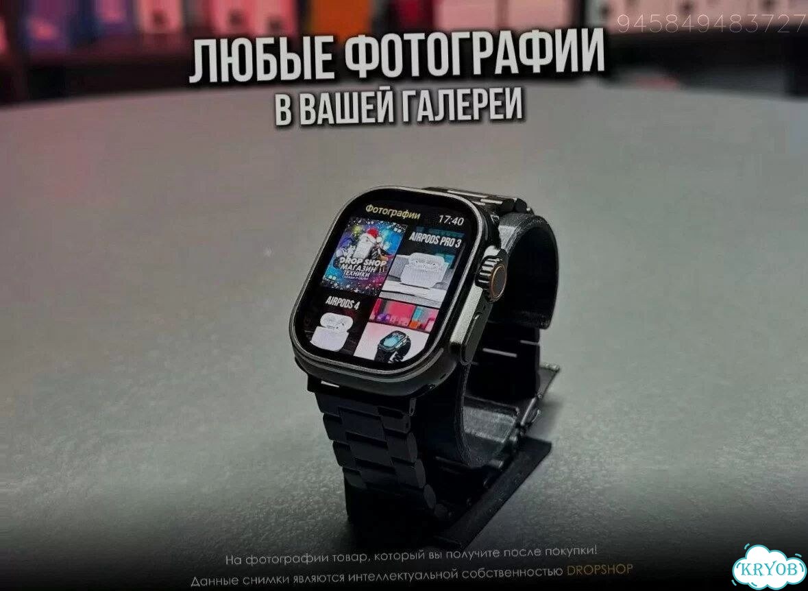 Apple Watch Ultra 3 Black + AirPods 4 (Комплект) фото 3