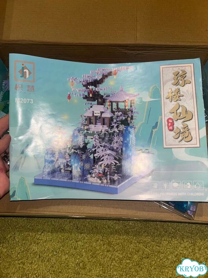 3D конструктор фото 2
