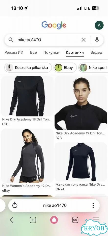 Nike Кофта Женская Оригинал Lululemon Adidas фото 3