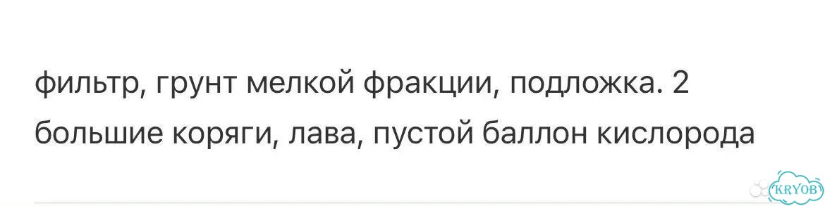 Аквариум фото 3