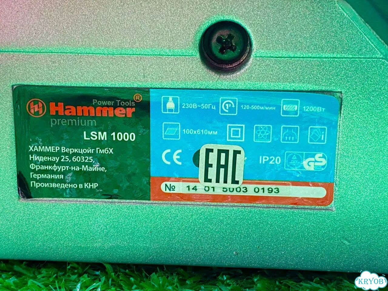 Шлифовальная машина Hammer LSM 1000 premium фото 8