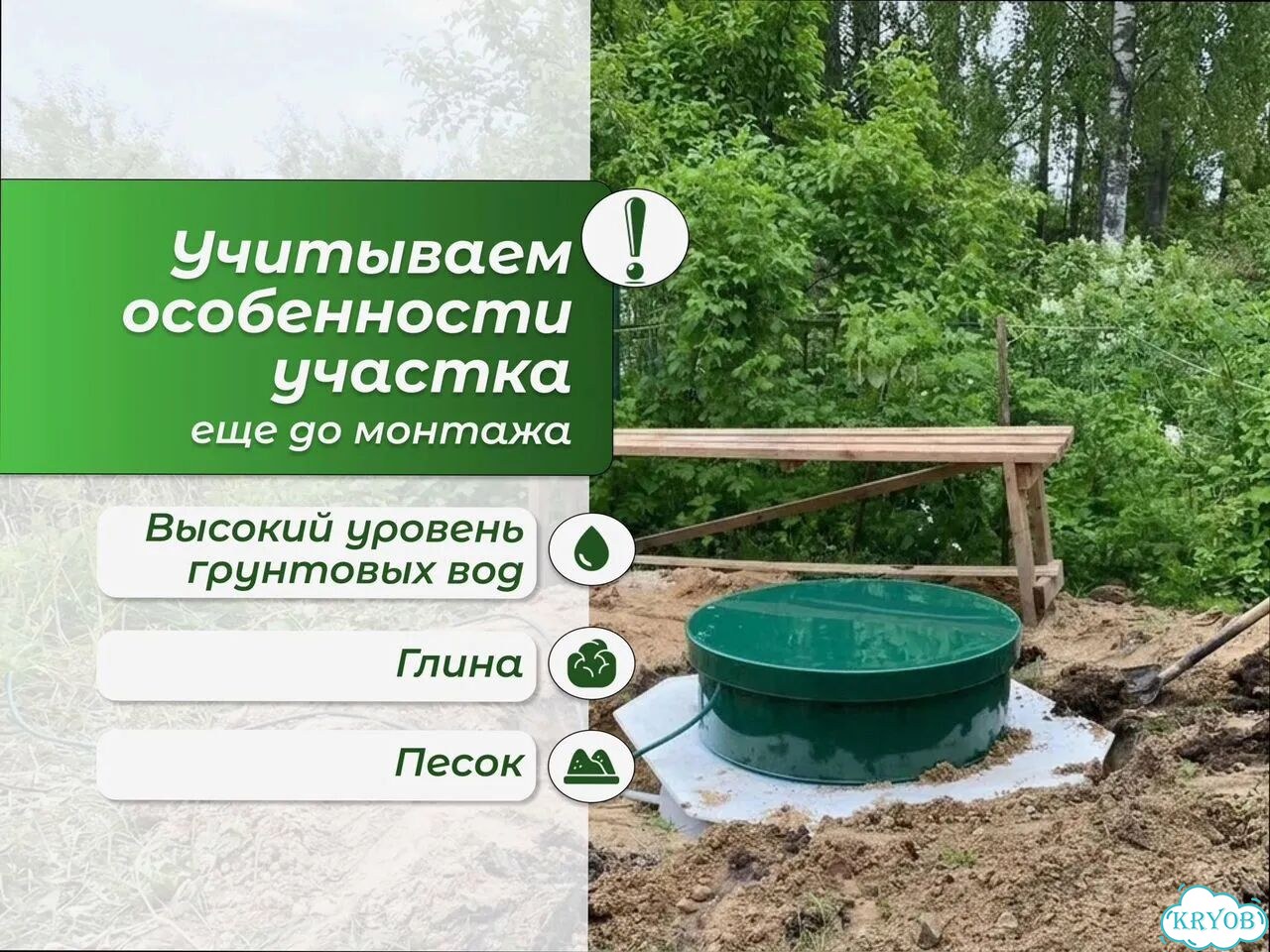 Септик с гарантией фото 5