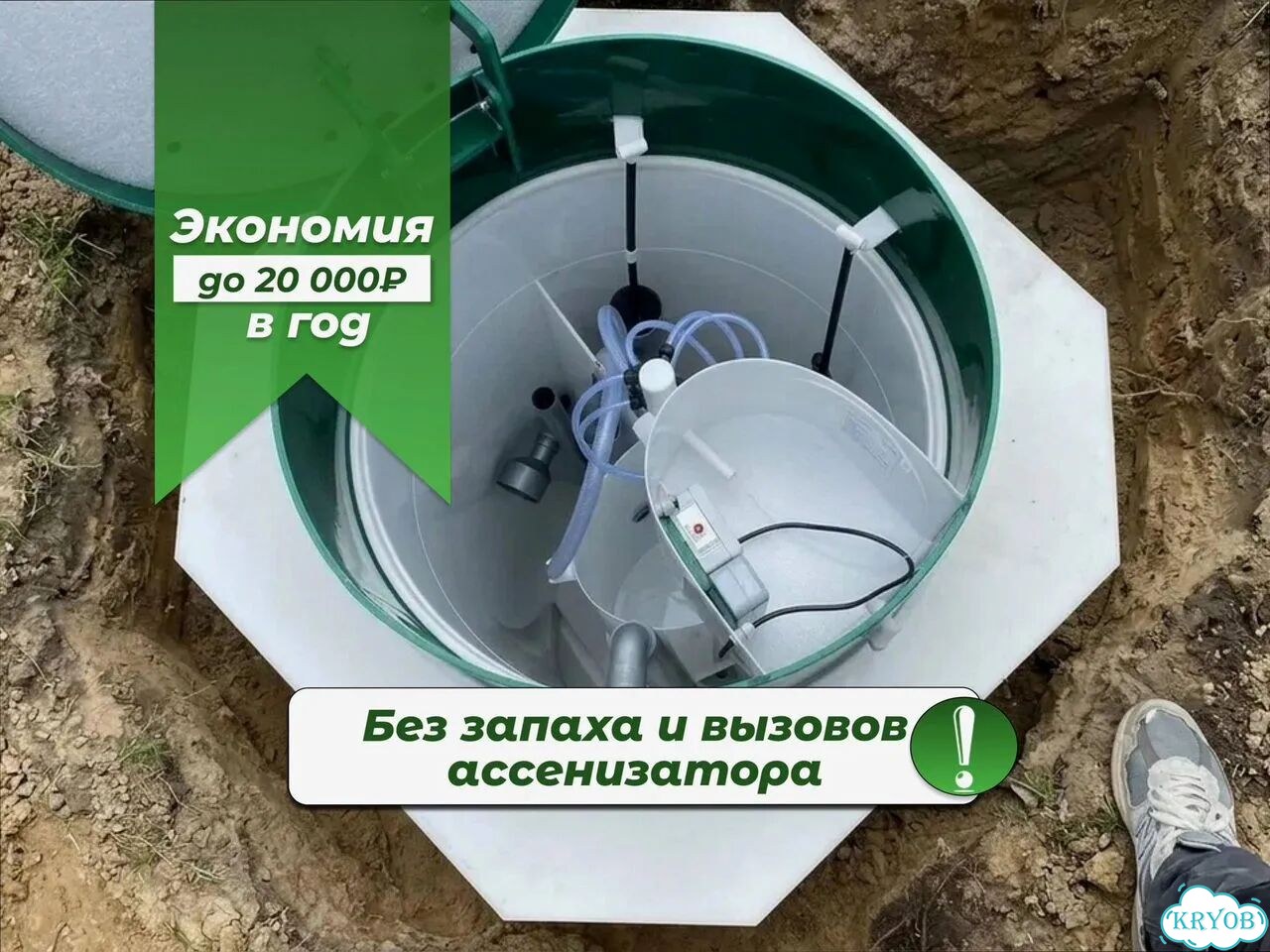 Септик с гарантией фото 6
