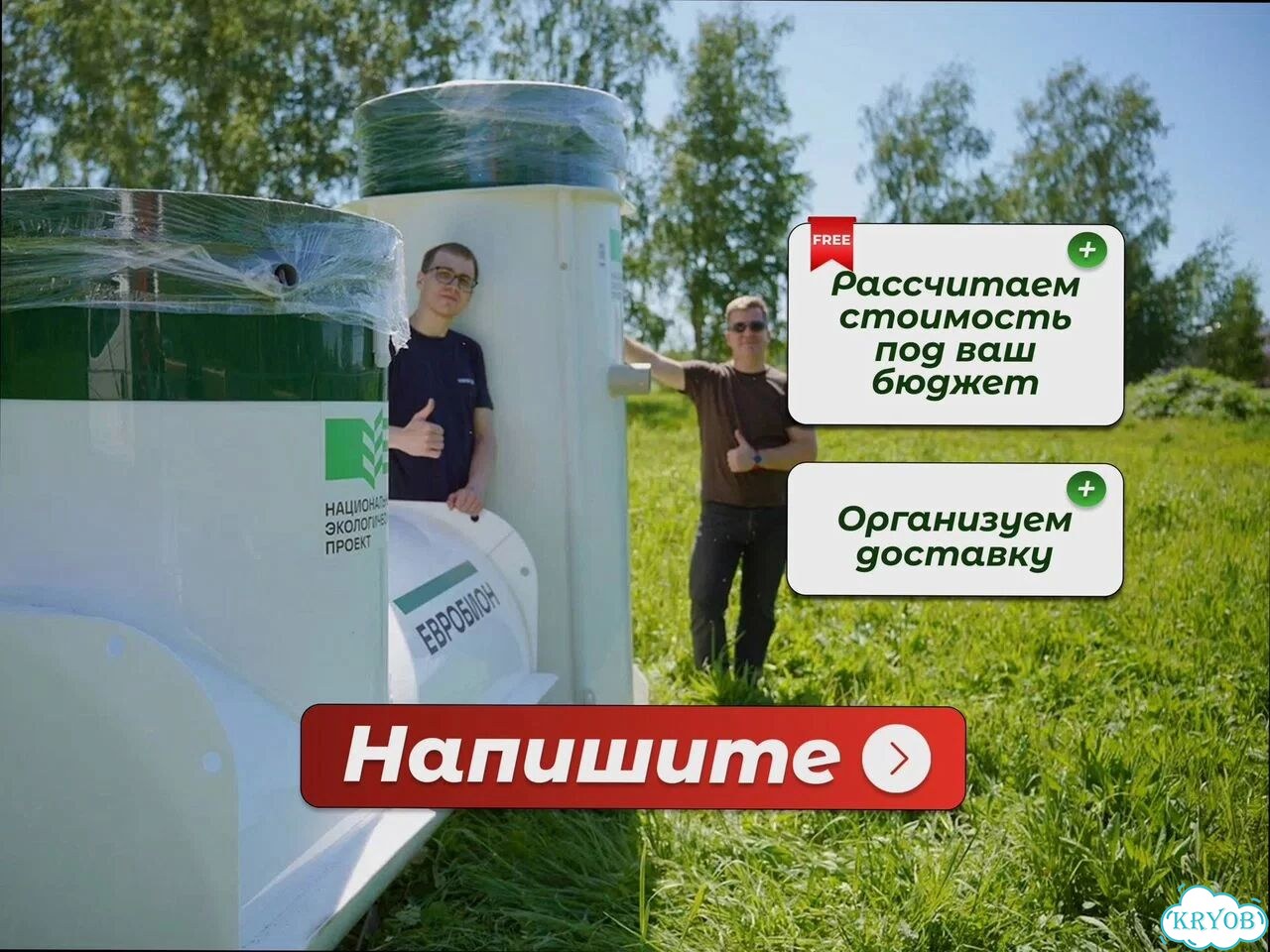 Септик с гарантией фото 8