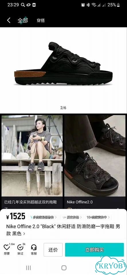Сандали Nike offline 2.0 фото 7