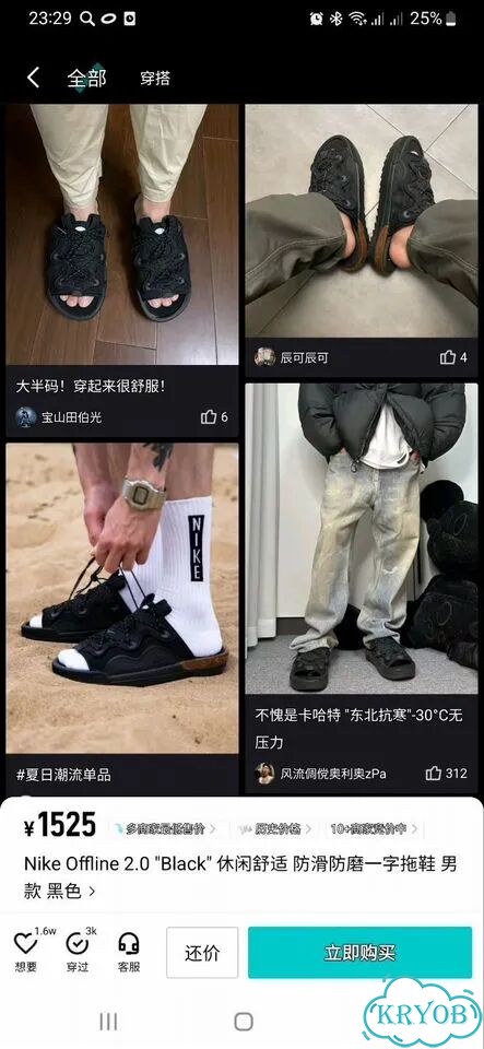 Сандали Nike offline 2.0 фото 8