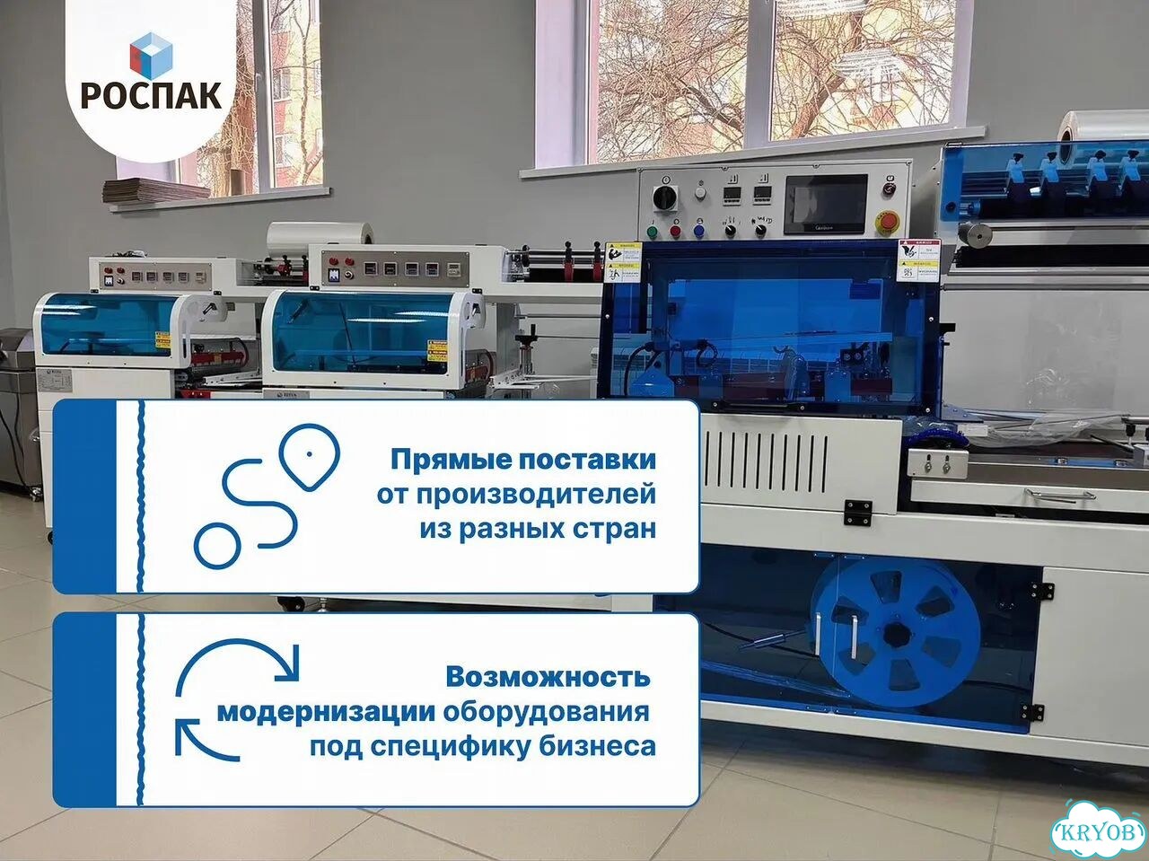 Автоматический нож для термоусадки Hualian BSF-5545LE с гарантией фото 3