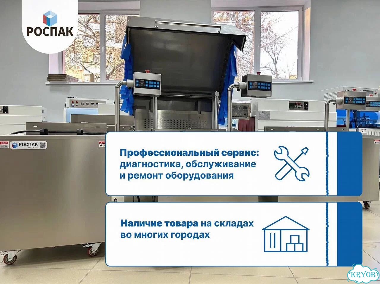 Автоматический нож для термоусадки Hualian BSF-5545LE с гарантией фото 4