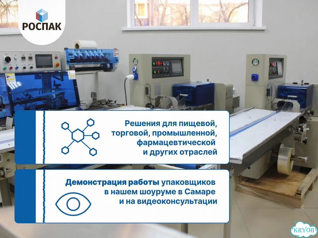 Автоматический нож для термоусадки Hualian BSF-5545LE с гарантией фото 5