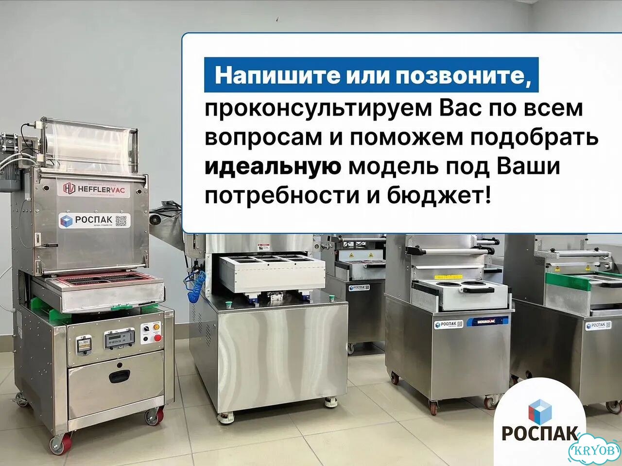 Автоматический нож для термоусадки Hualian BSF-5545LE с гарантией фото 6