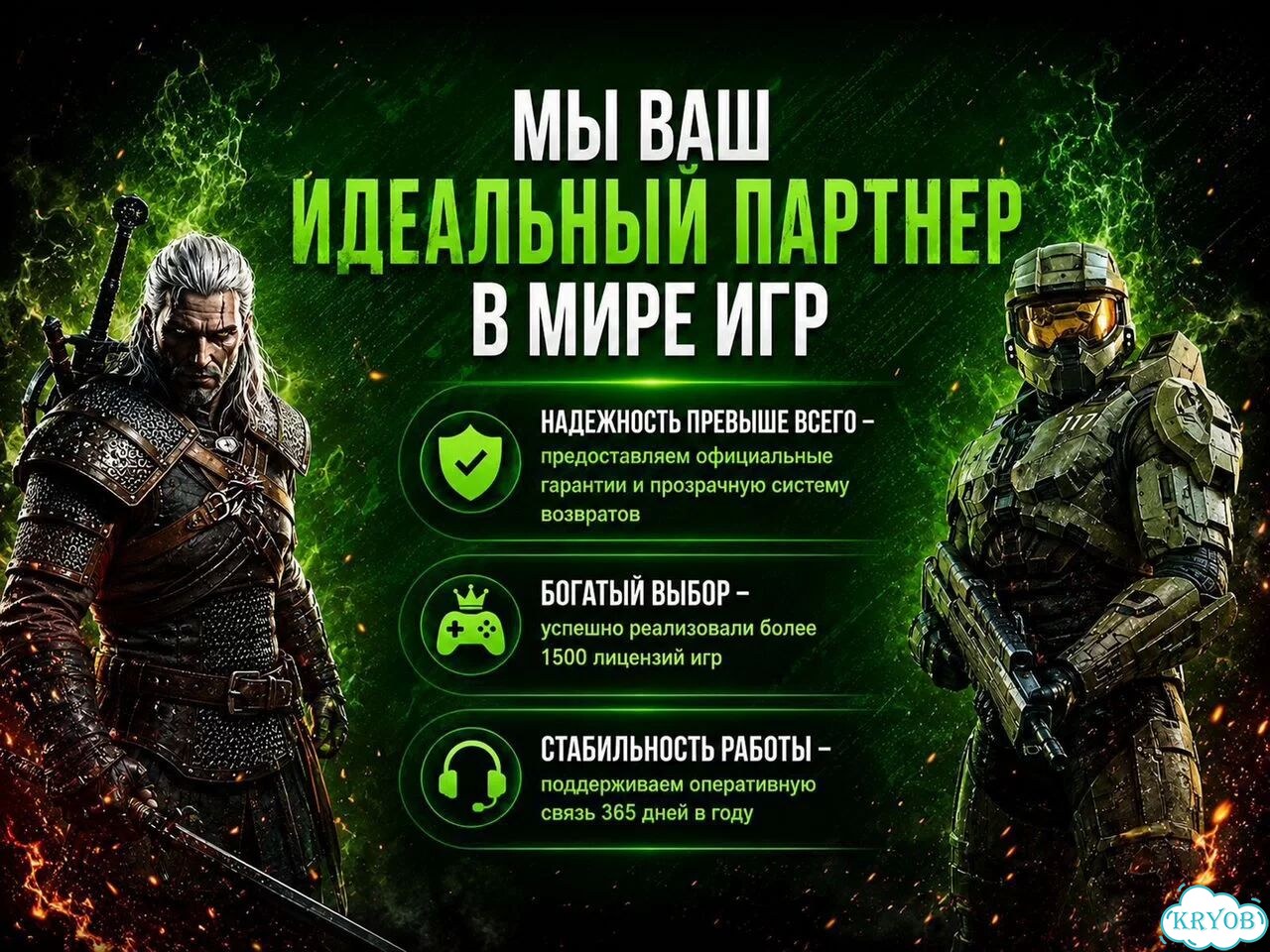 Подписка xbox game pass ultimate на консоль фото 3