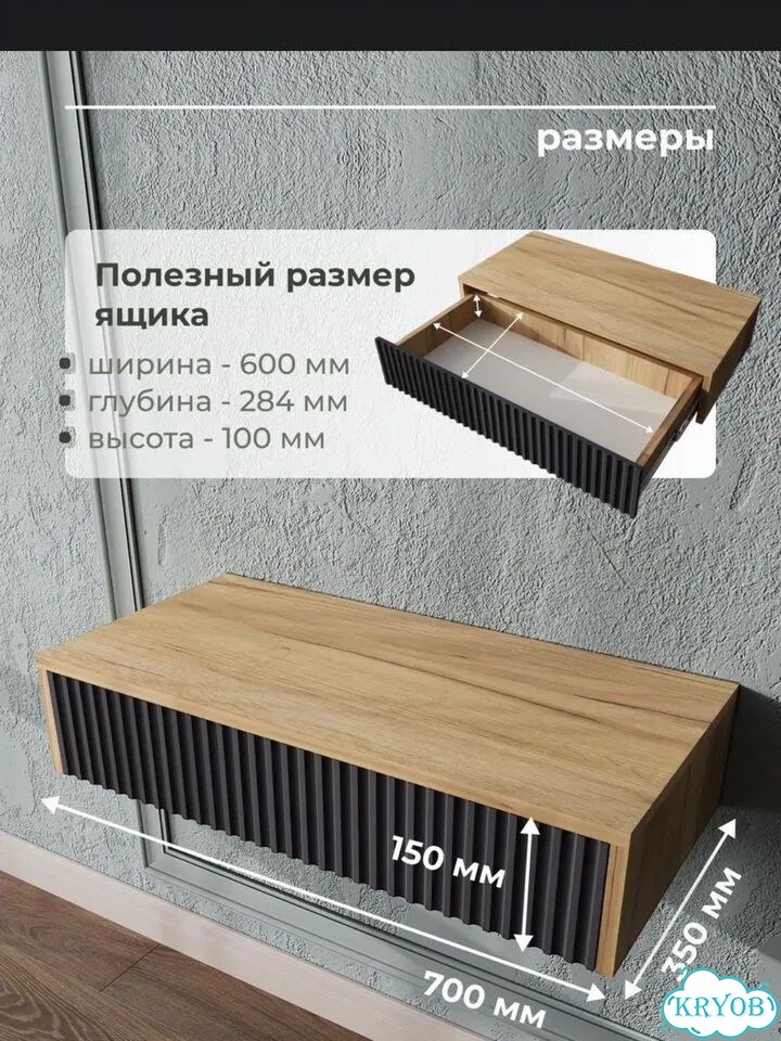 Туалетный столик фото 1