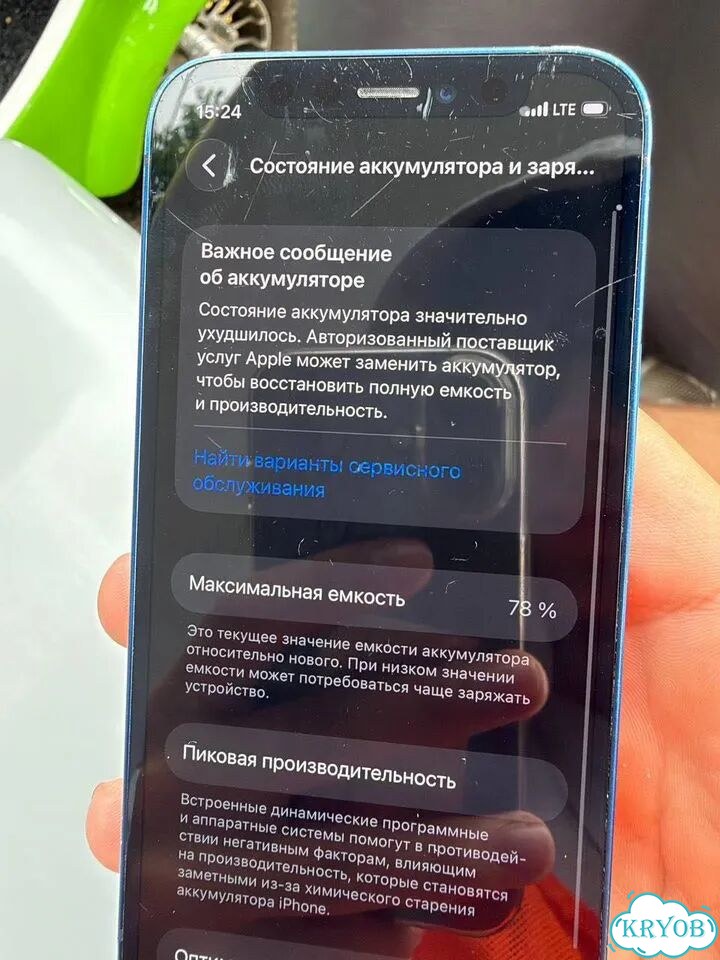 iPhone 12 mini, 128 ГБ, SIM + eSIM фото 2