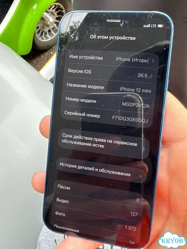 iPhone 12 mini, 128 ГБ, SIM + eSIM фото 4