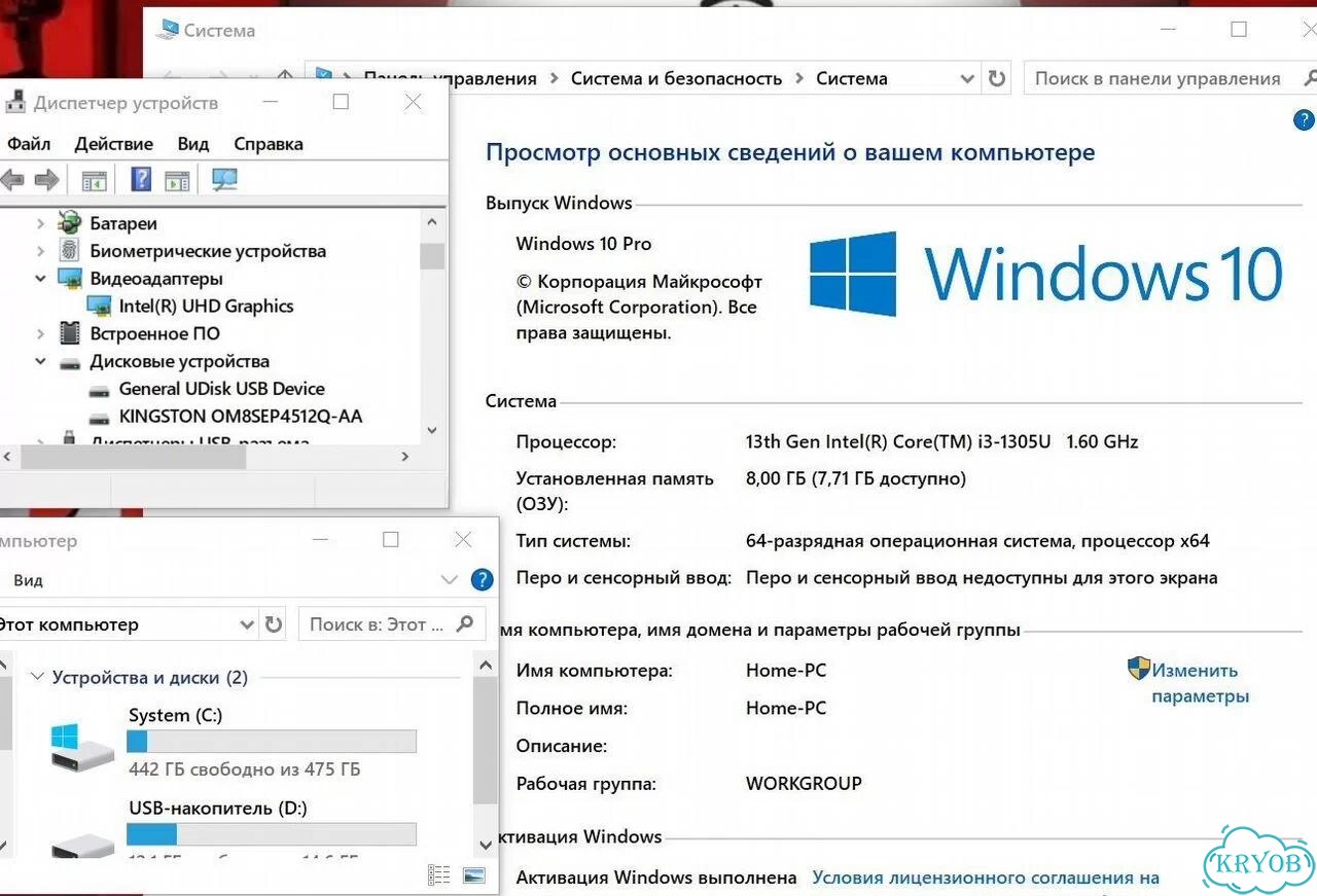 Ноутбук Acer i3 1305U 1.6Ghz / SSD512 / 8GB фото 9