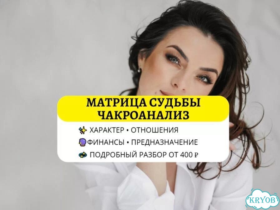 Самопознание через нумерологию и метод хвд фото 1