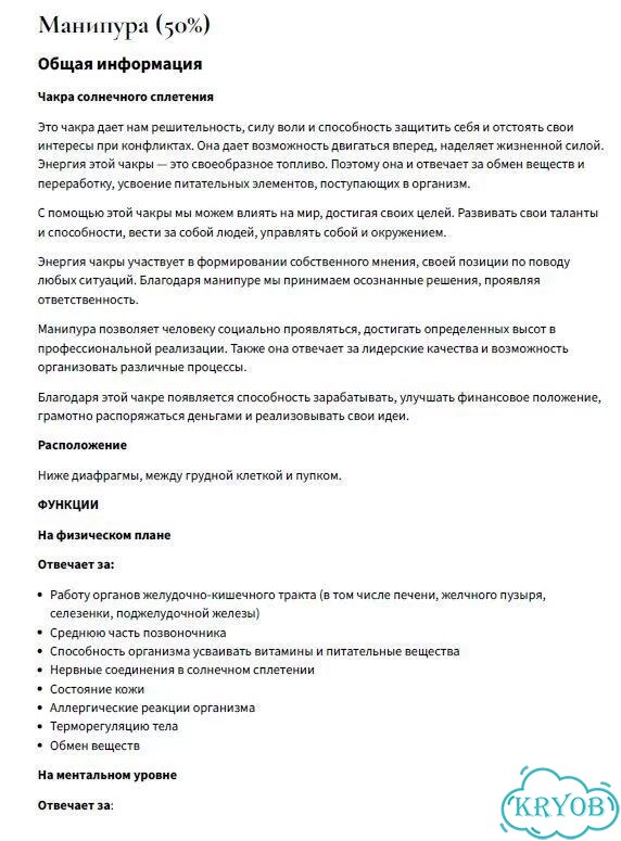 Самопознание через нумерологию и метод хвд фото 6