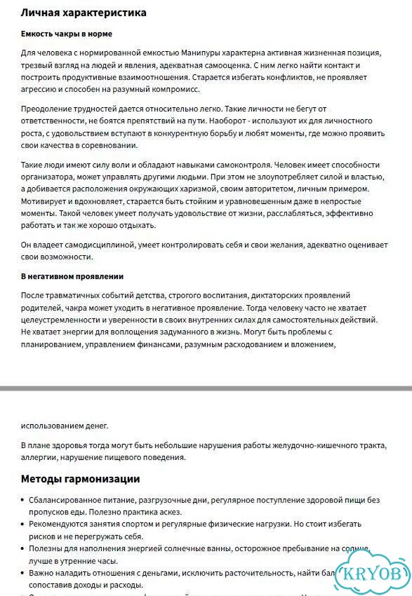 Самопознание через нумерологию и метод хвд фото 7