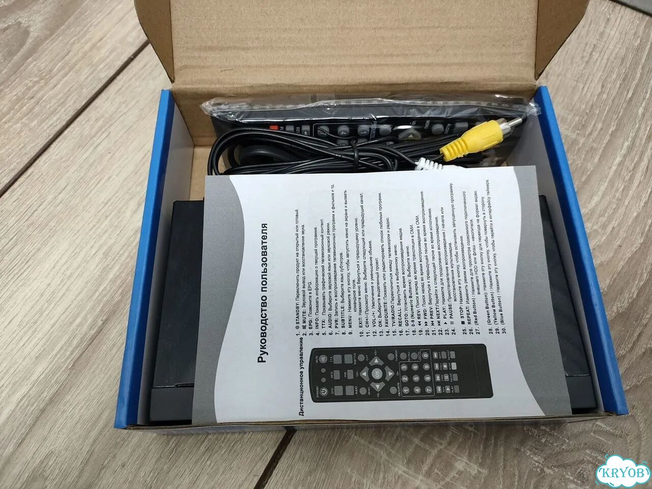 Тв приставка орбита HD-999C фото 3