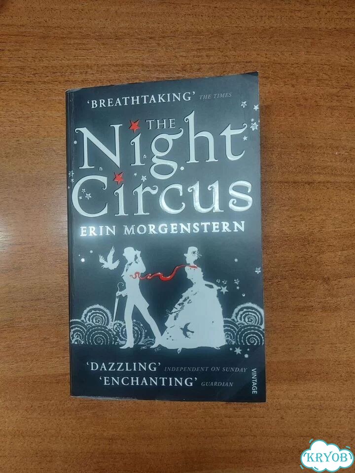 The night circus фото 1