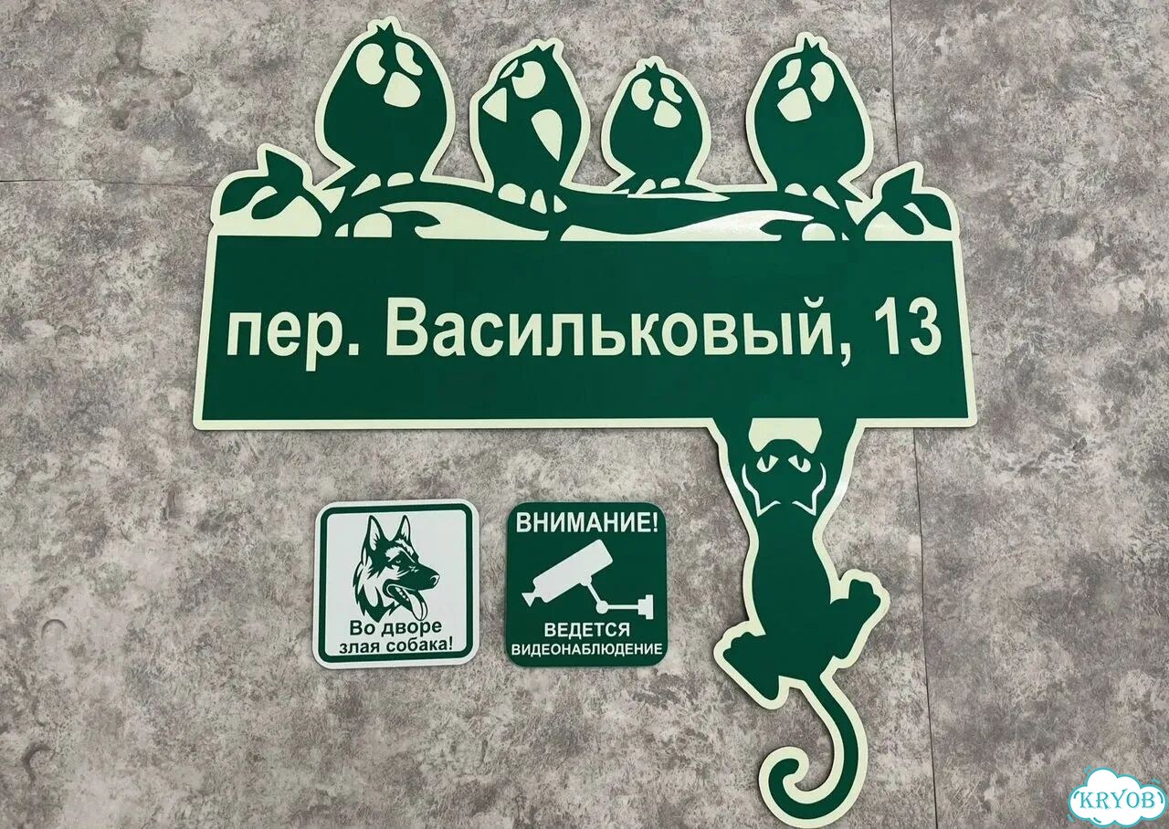 Сделаю вашу табличку качественно фото 4