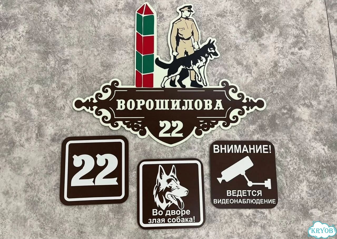 Сделаю вашу табличку качественно фото 9