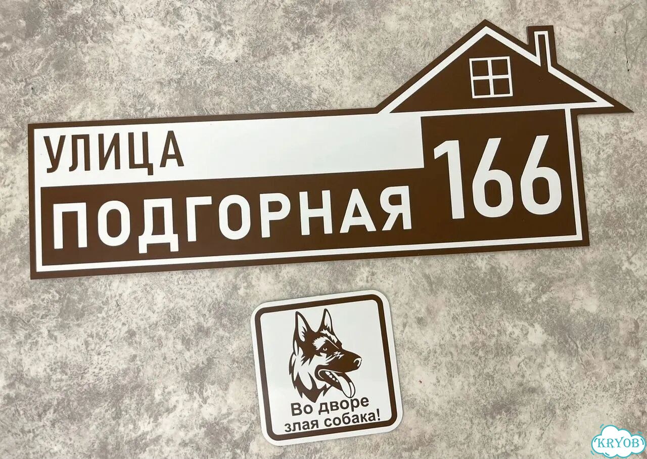 Сделаю вашу табличку качественно фото 2