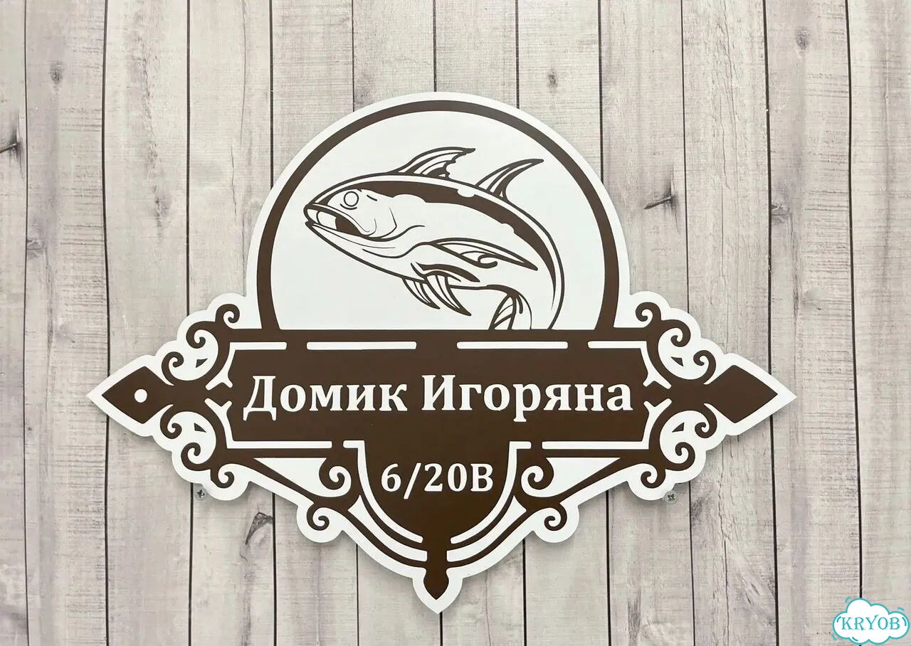 Сделаю вашу табличку качественно фото 6