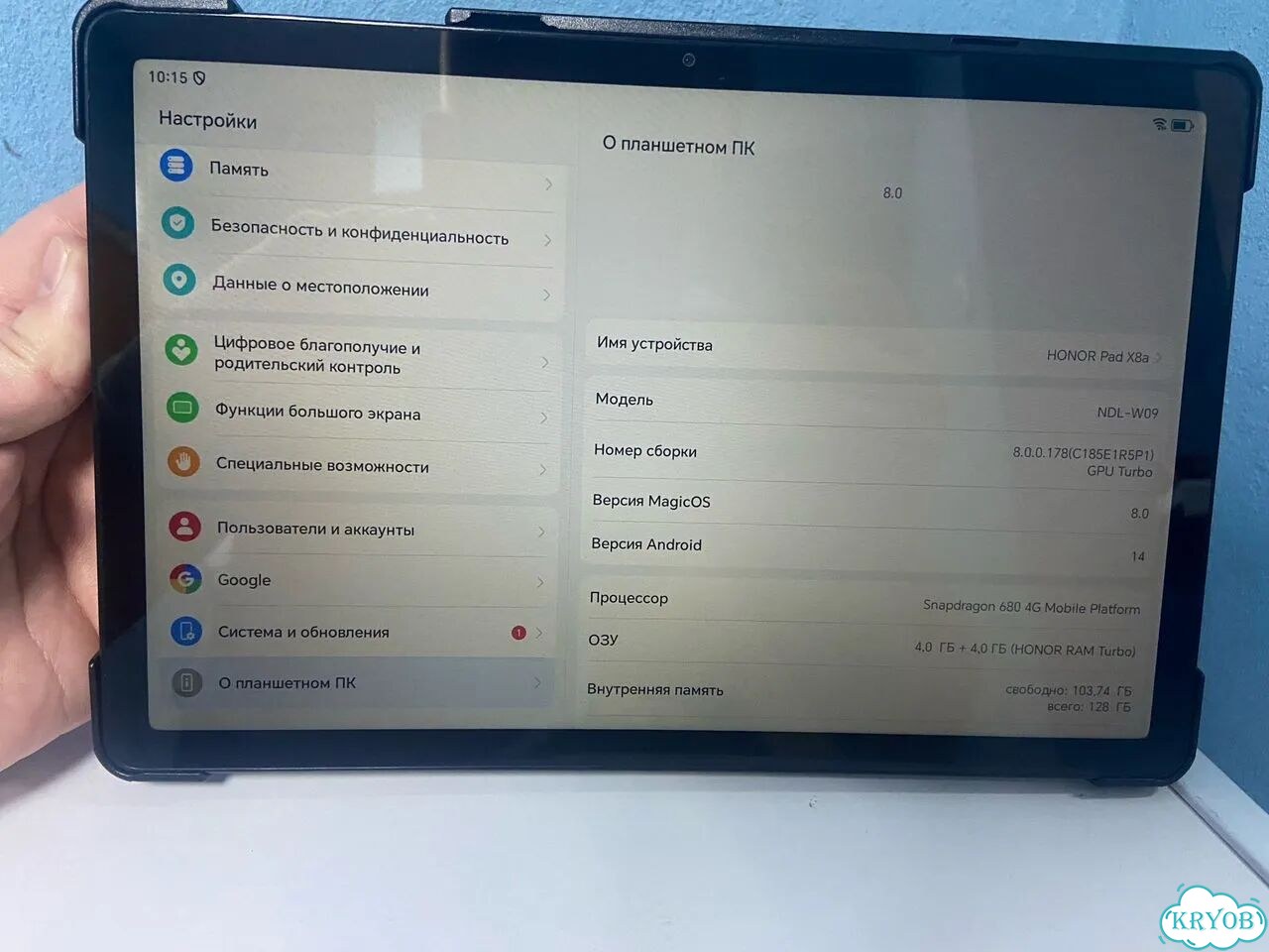 Планшет honor Pad X8a LTE 4/128GB фото 3