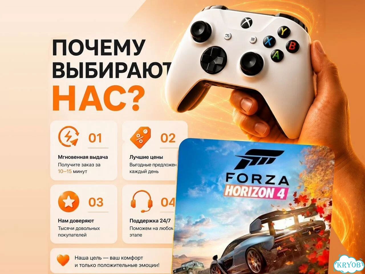 Подпискa хвoх Gаmе Раss Ultimаte фото 2
