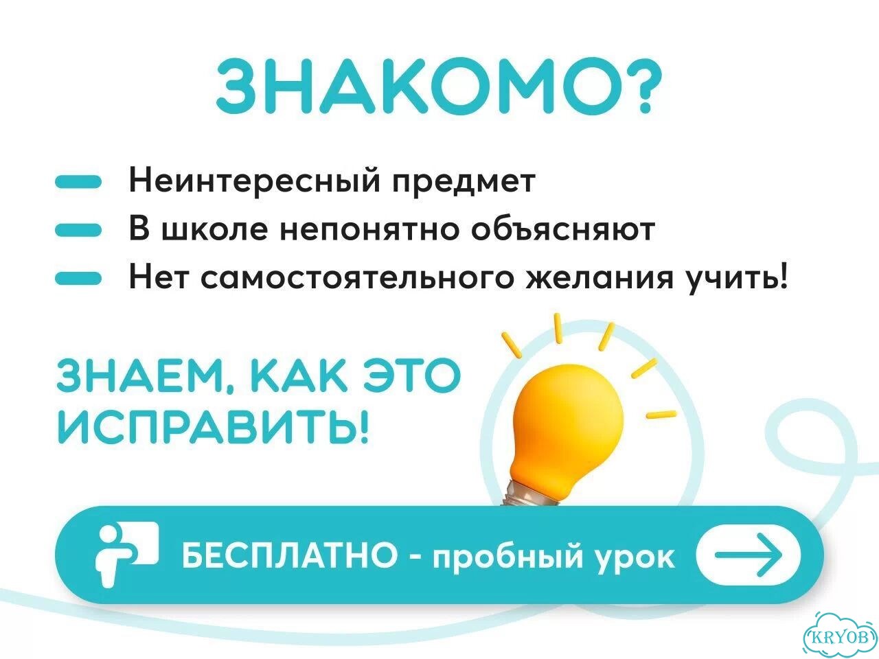 Репетитор по математике фото 2