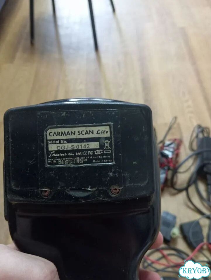 Carman scan lite фото 2