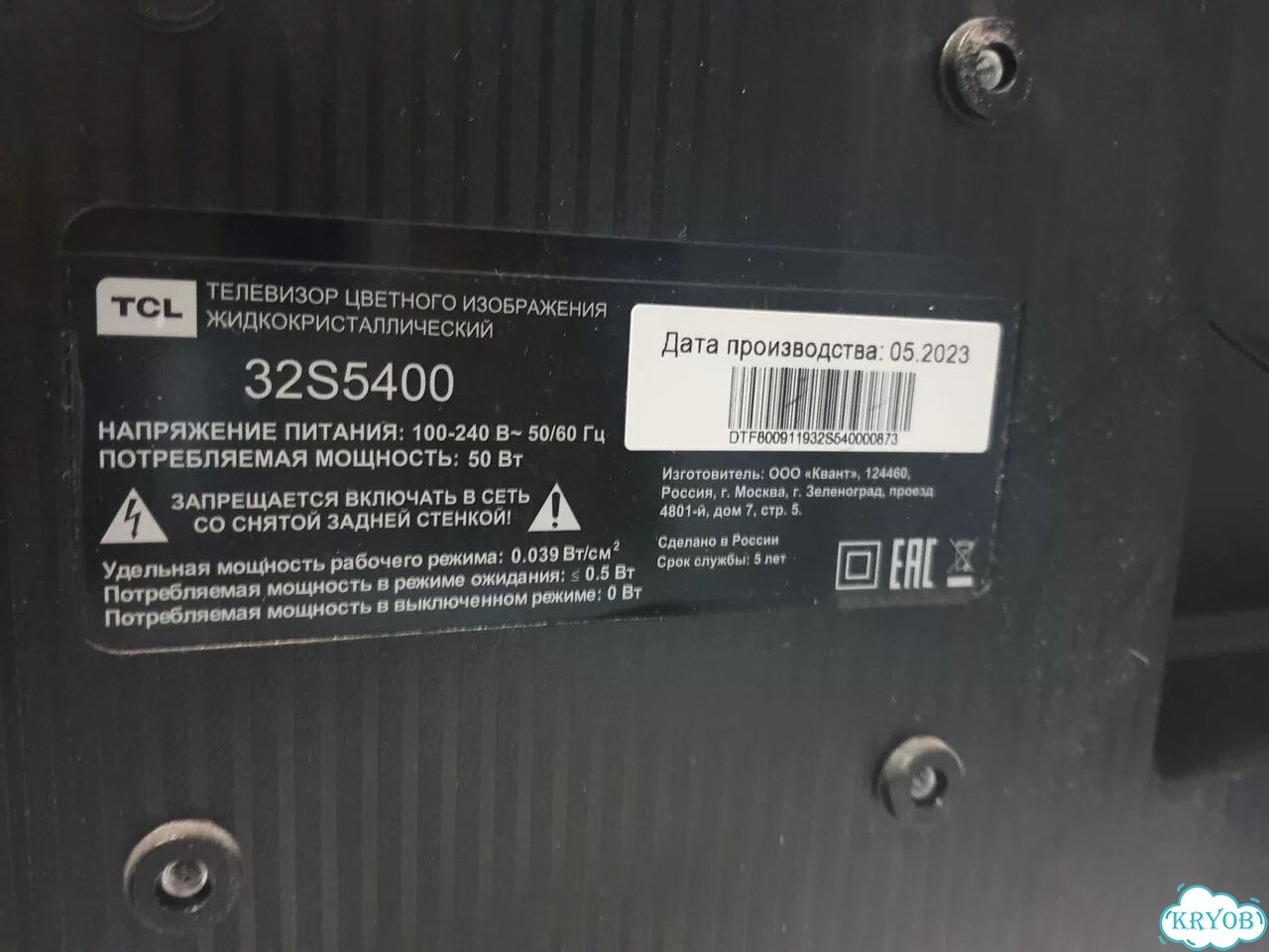 Телевизор TCL 32 фото 4