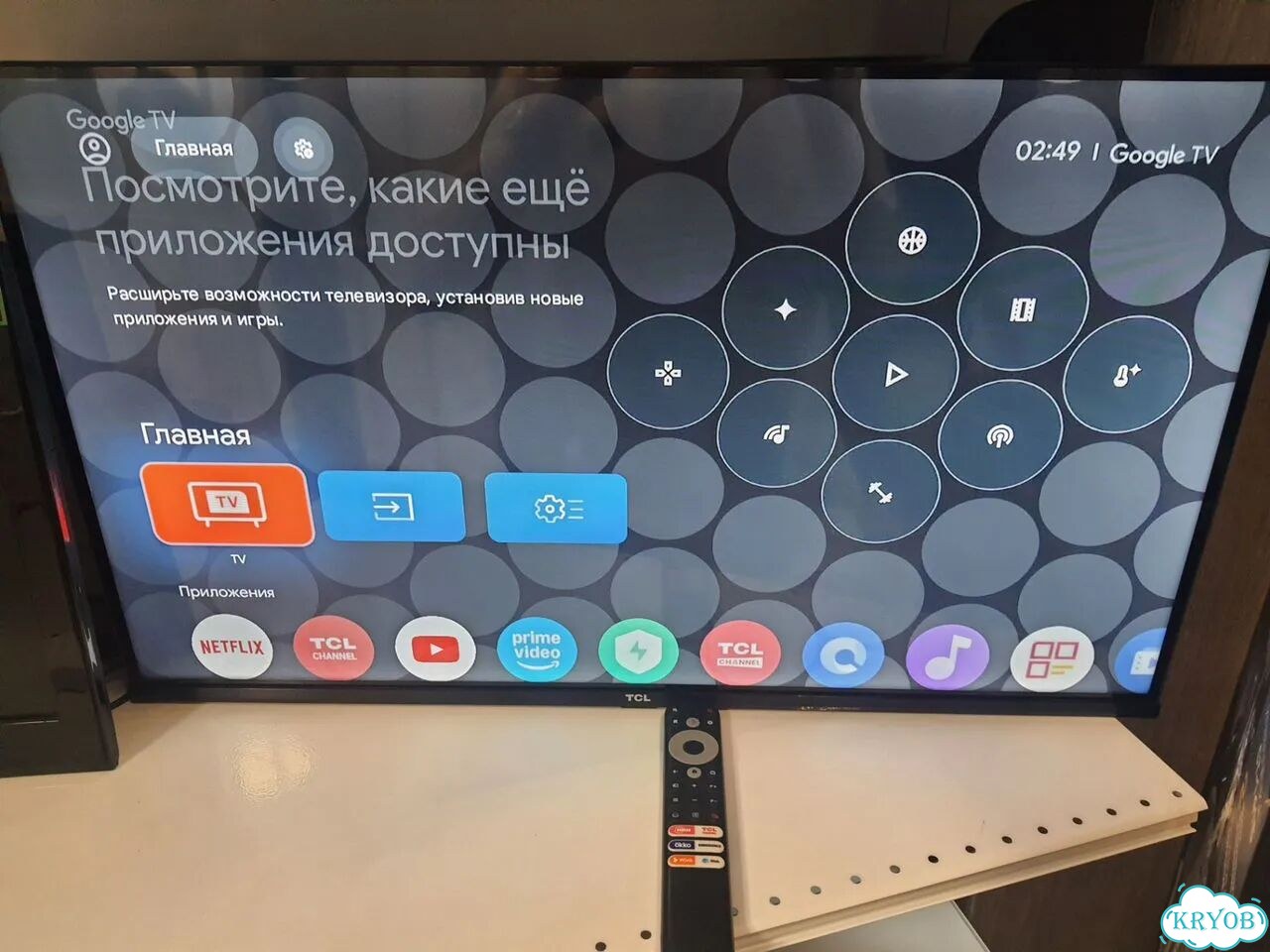 Телевизор TCL 32 фото 6