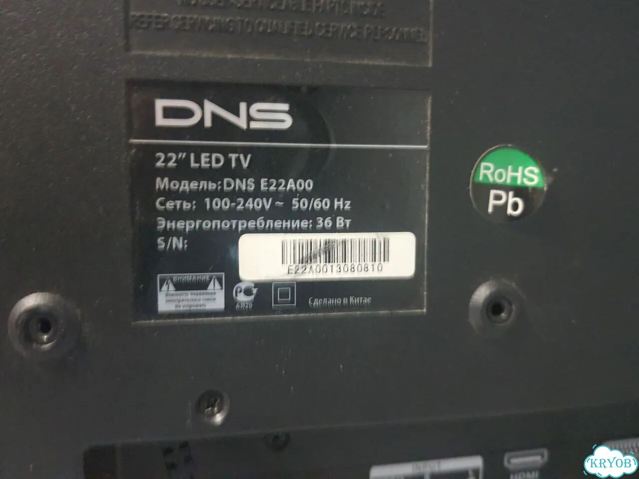 Телевизор DNS фото 5